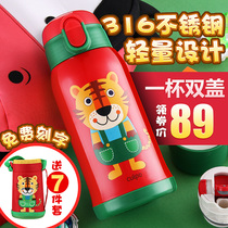 cuipo children thermos cup with straws dual purpose baby kettle primary water Cup 316 food grade Boys Girls