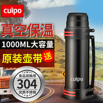 cuipo thermos cup mens large capacity insulated kettle hot water bottle outdoor portable car travel stainless steel water Cup