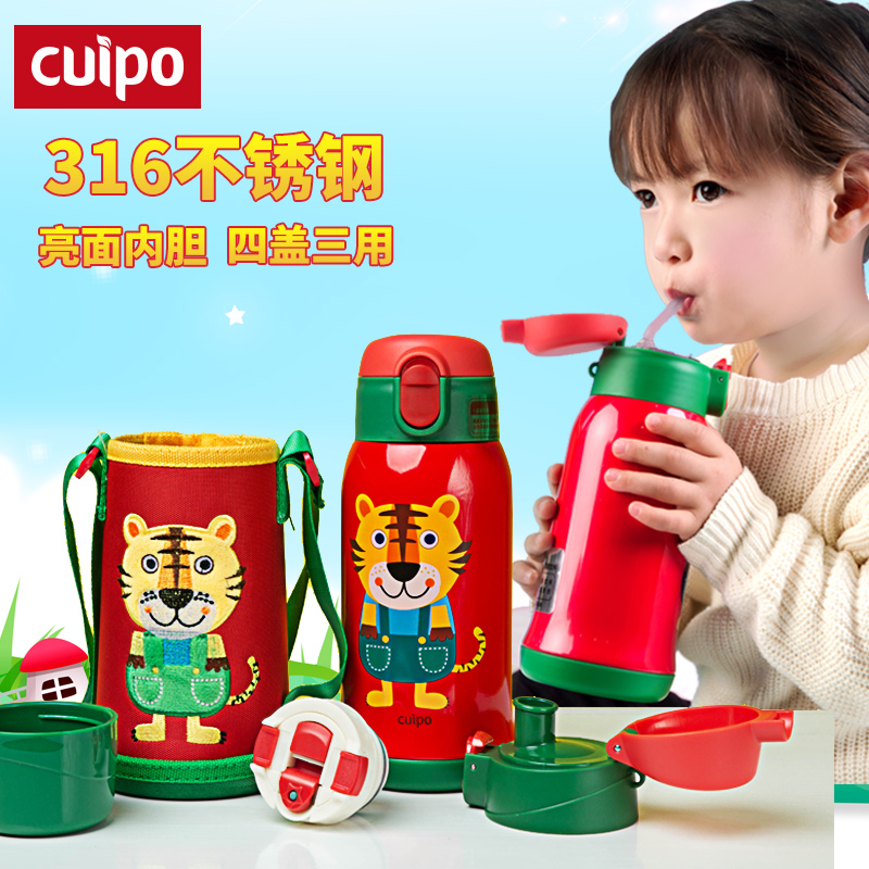 Cuipo children's thermos cup with straw dual-purpose kettle kindergarten primary school baby 316 stainless steel direct drink