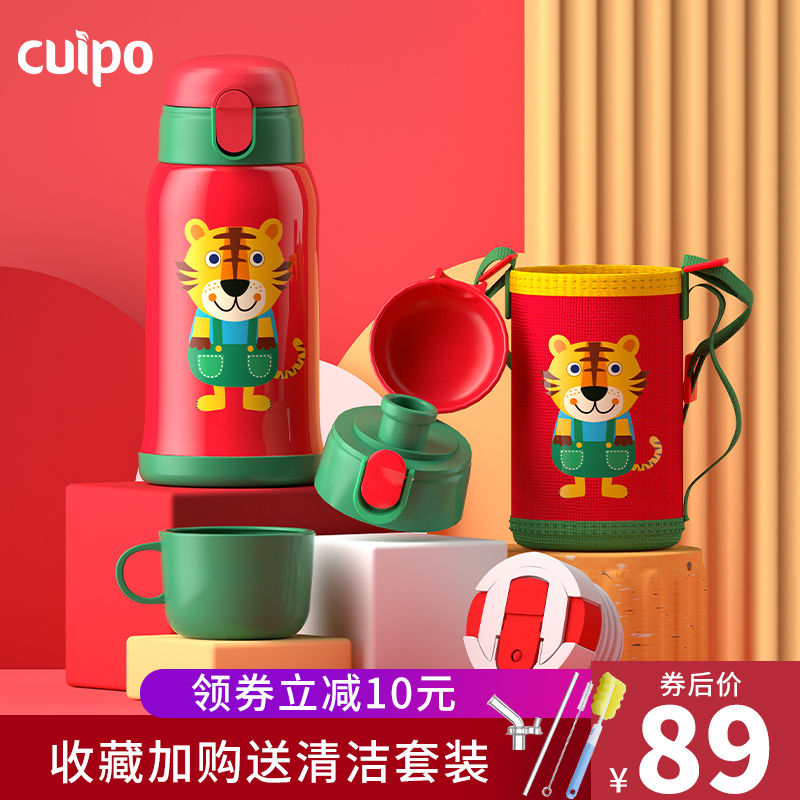 cuipo children's insulated cup baby with straw water glass 316 food grade nursery school pupil kettle stainless steel