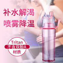 CUIPO spray water Cup student female Cup portable sports fitness outdoor kettle summer want a hand Cup