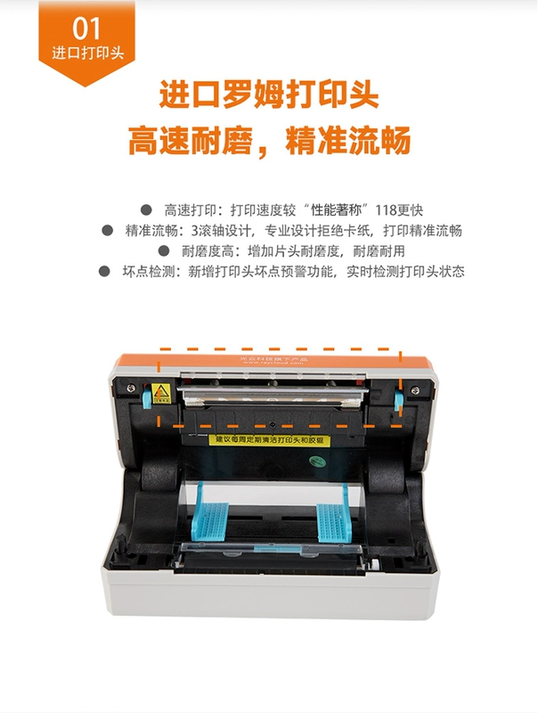 Lúa mì nhanh KM106 máy in nhiệt điện đơn Jingdong E mail Bao Yunda Tiantian Shentong Baishi Zhongtong Yuantong thể hiện hóa đơn giấy tự dính - Thiết bị mua / quét mã vạch máy quét mã vạch 2 tia