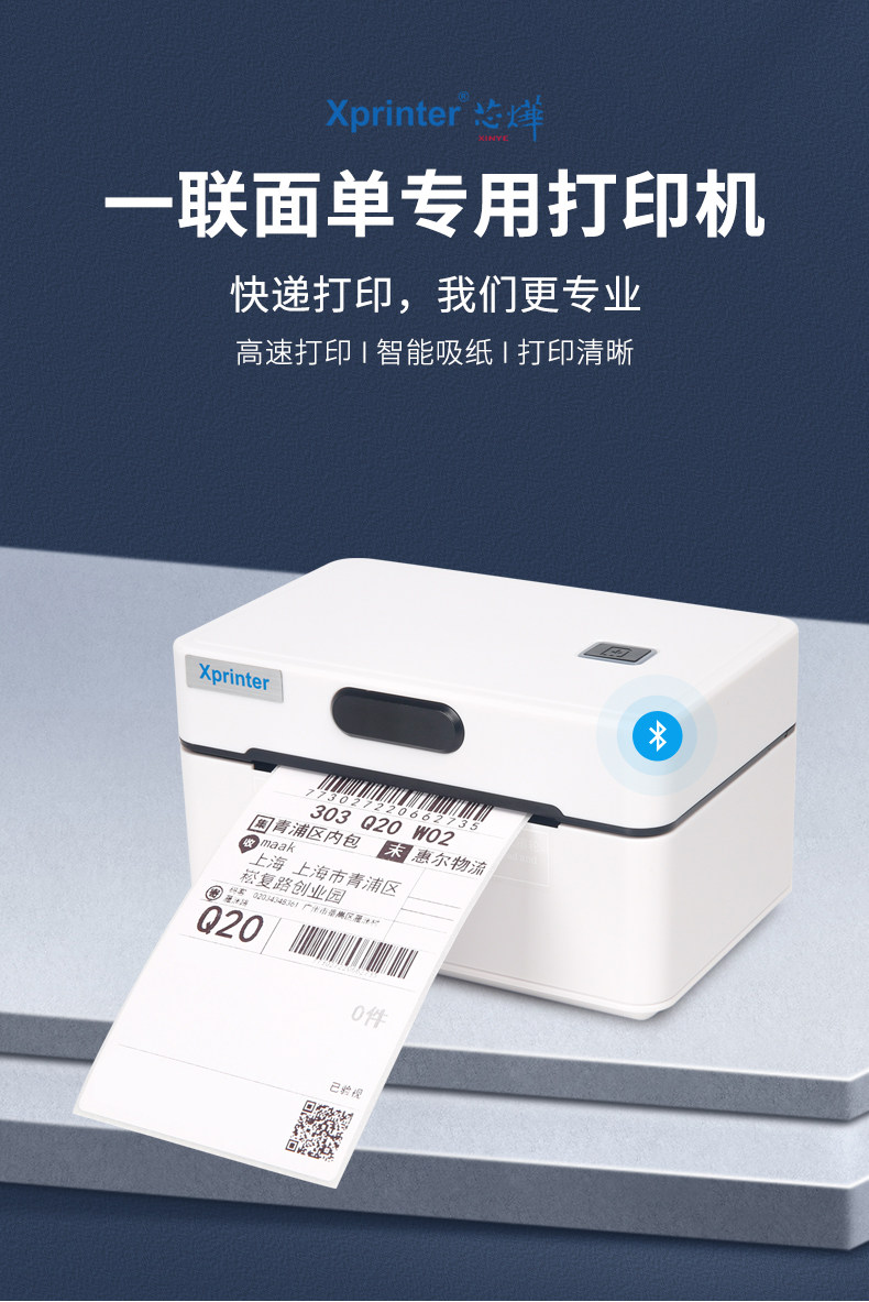 XP-D3601B-Bluetooth version_05.jpg