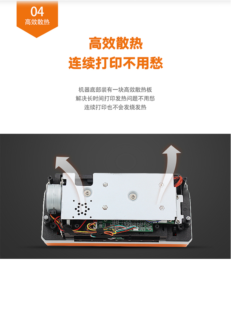 Lúa mì nhanh KM106 máy in nhiệt điện đơn Jingdong E mail Bao Yunda Tiantian Shentong Baishi Zhongtong Yuantong thể hiện hóa đơn giấy tự dính - Thiết bị mua / quét mã vạch