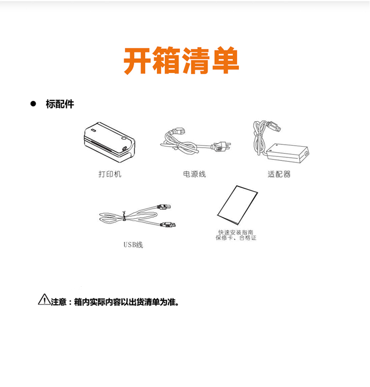 Lúa mì nhanh KM106 máy in nhiệt điện đơn Jingdong E mail Bao Yunda Tiantian Shentong Baishi Zhongtong Yuantong thể hiện hóa đơn giấy tự dính - Thiết bị mua / quét mã vạch
