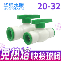 ppr hot-melt ball valve shut-off valves 4-minute 20 quick access valve-free in-line tap water switch gate valve