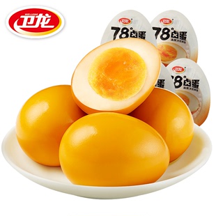 【卫龙78度卤蛋】溏心蛋熟食鸡蛋即食早餐办公室零食小吃休闲食品