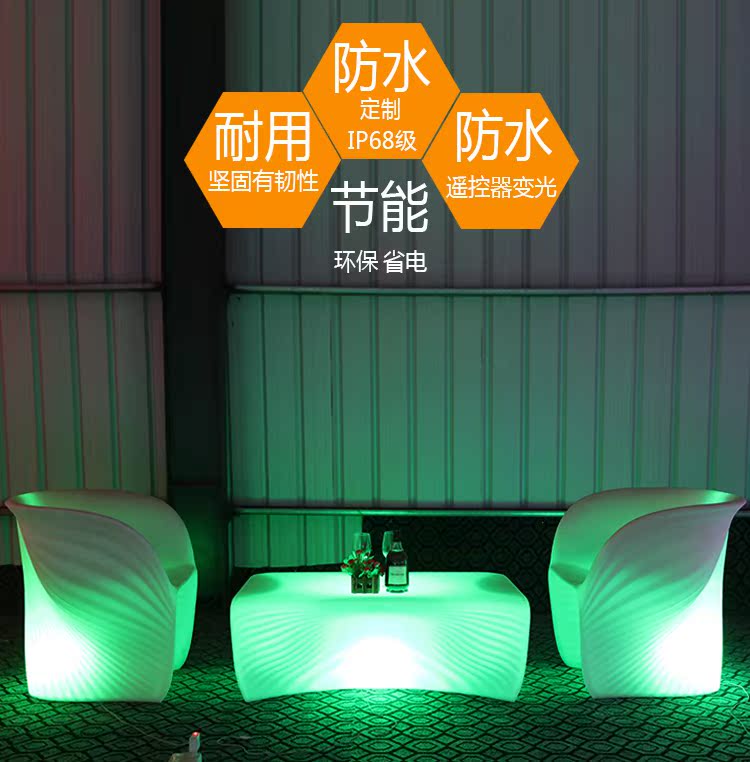LED nhiều màu sắc đồ nội thất thanh ktv bàn cà phê vỏ kết hợp bàn ghế hoạt động ngoài trời di chuyển bartender - Giải trí / Bar / KTV