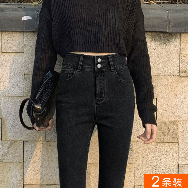 High Waist Black Jeans Lady Spring Autumn 2022 New Body Display Slim Smoke Tubes Pants 90% Tight Pencil Pants