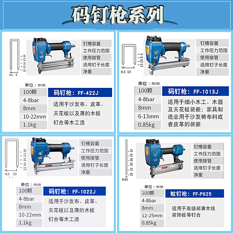 Súng bắn đinh Dongcheng F30T50 móng tay lấy mã móng tay chế biến gỗ 	máy nén khí xách tay