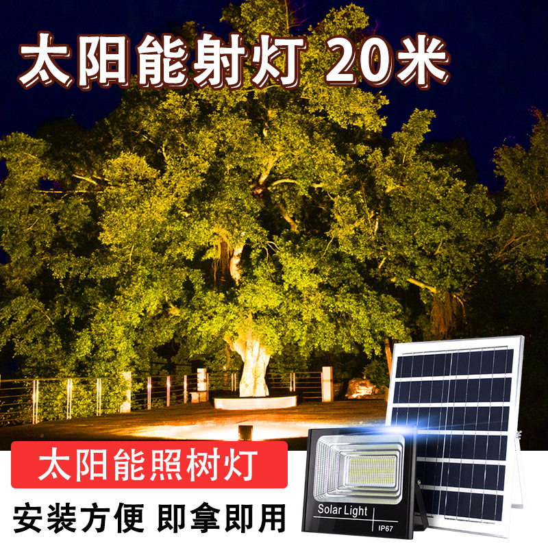Solar-Powered Multi-Color Automatic Color-Changing Tree Lighting Outdoor Waterproof Landscape Lawn Garden Courtyard Led Floodlight Solar-Powered Multi-Color Automatic Color-Changing Tree Lighting Outdoor Waterproof Landscape Lawn Garden Courtyard Led Floodlight