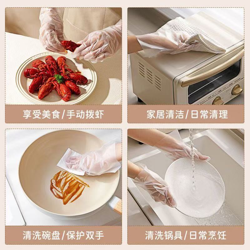 Disposable Gloves Food-Grade Tpe for Catering, Baking, Kneading Dough, Kitchen Dishwashing, Beauty Use, Durable for Household Use Disposable Gloves Food-Grade Tpe for Catering, Baking, Kneading Dough, Kitchen Dishwashing, Beauty Use, Durable for Household Use