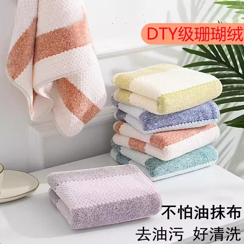 Traceless Table Cleaning Cloth, European Striped Cleaning Cloth, Kitchen-Specific Dishwashing Cloth, Absorbs Water, Doesn'T Easily Pick up Oil, Doesn'T Shed Like a Towel Traceless Table Cleaning Cloth, European Striped Cleaning Cloth, Kitchen-Specific Dishwashing Cloth, Absorbs Water, Doesn'T Easily Pick up Oil, Doesn'T Shed Like a Towel