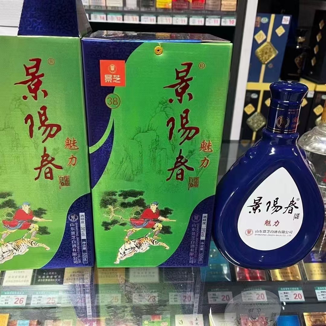 景芝景阳春魅力38度500ml*6瓶浓香型白酒整箱节日礼品自饮口粮评价- 淘宝网