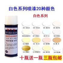 Home furniture repair paint material Beauty paint Self-painting color paste Colored white topcoat series 20 colors