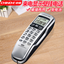 China Noor C259 hotel wall-mounted telephone to electric display for home office fixed seat hangover wall small extension