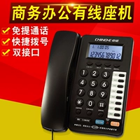 Zhongnuo C199 Caller Display Display Телефон бизнес -отель Офис имеет веревку с фиксированной стационарной телефонами регулировка объема.