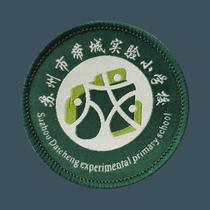 atob Suzhou Gusu district city school uniform (full set with school badge) SZGSQ-054