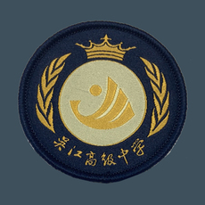 детская форма atob旗舰店 苏州市吴江区吴江高级中学 校服正品wj-148