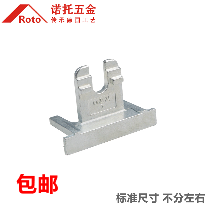 German rotto inner open inner pouring window handle fork overhanging window handle broken bridge aluminium handle Knowing doors and windows hardware