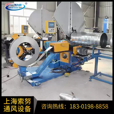 Specializing in the manufacture of spiral pipe machine automatic steel belt rolling machine galvanized white iron round air pipe production line spiral pipe