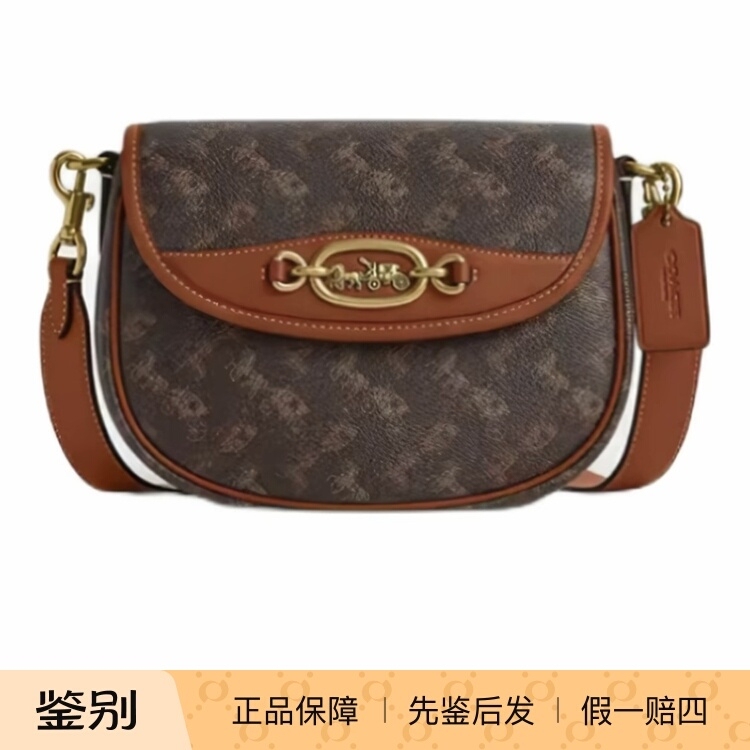 Coach Harley 22 Saddle Bag Hand-Held Crossbody Shoulder Bag
