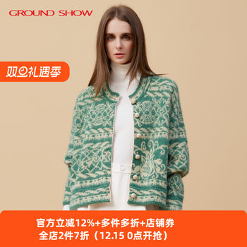 Gelanxiu 2025 autumn and winter new two-color jacquard knitted cardigan shopping mall same style women's clothing