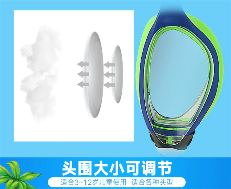Kính bơi cho trẻ em Li Ning mũ bơi hai bộ đèn phẳng chống nước HD chống sương mù cho bé trai và bé gái Mũ bơi PU - Goggles