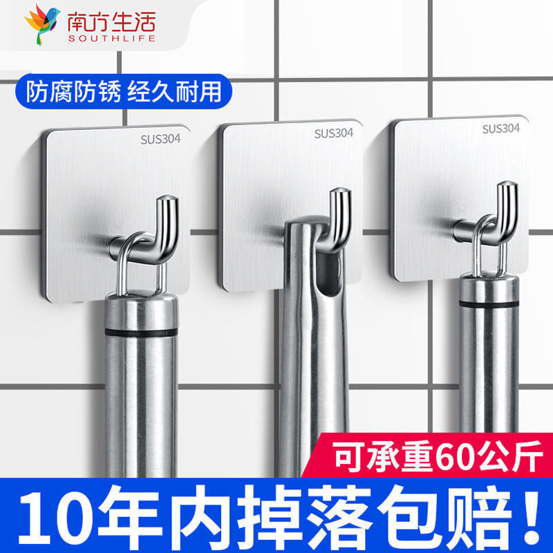Punch-free stainless steel sticky hook strong seamless hook bathroom towel hook clothes hook kitchen load-bearing wall hanging metal hook