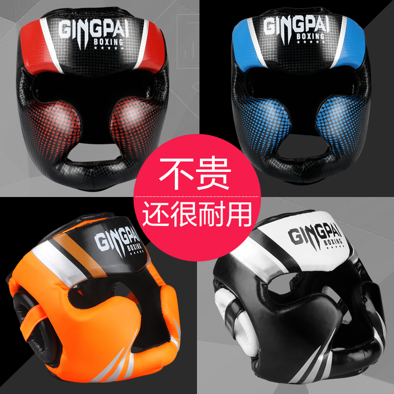 Adult Children's Face Protector Boxing Helmet Sanda Helmet Monkey Face Fighting Taekwondo Head Protector Head Protector Hood Mouth Guard