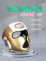 Adult and childrens face protection boxing helmet Sanda monkey face taekwondo fighting head protection headgear professional boys and girls