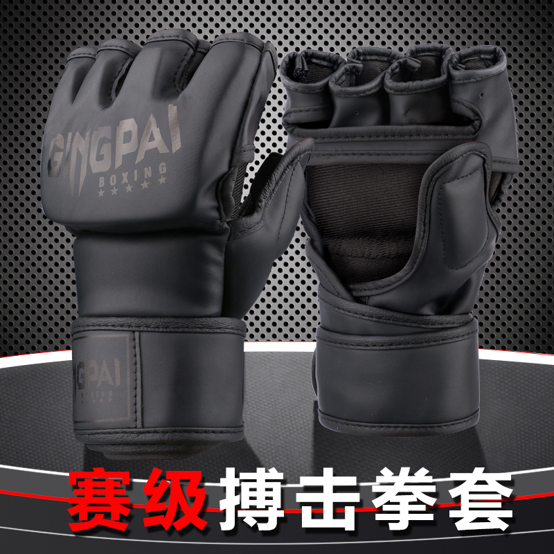 Adult Professional Boxing gloves Children Sanda Muay Thai MMA Half finger finger boxing Fighting Sandbag training gloves