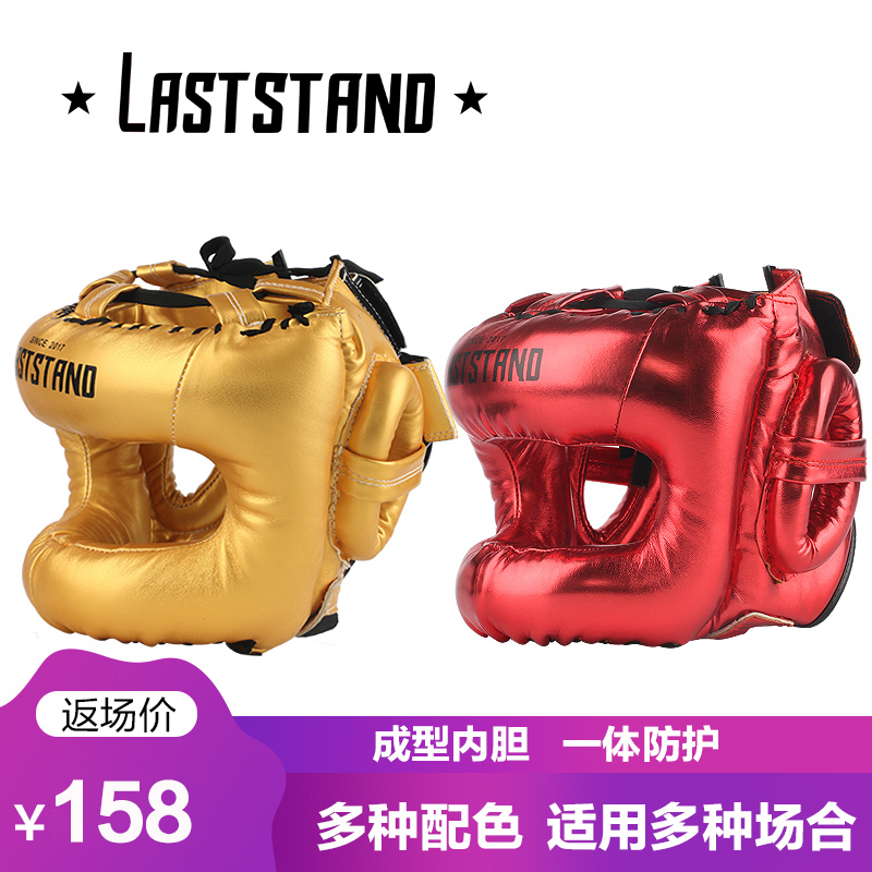 Boxing head guard beam closed professional boxing fighting helmet Fully surrounded sanda boxing training protective equipment Adult
