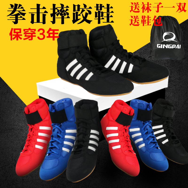 Boxing shoes Men's and women's low-top sanda shoes High-barrel fighting training shoes Wrestling shoes Fall boots Boots beef tendon bottom boxing shoes