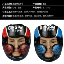 Boxing helmet protective gear for adults Taekwondo children men and women fighting Sanda Muay Thai thickened training headgear fighting