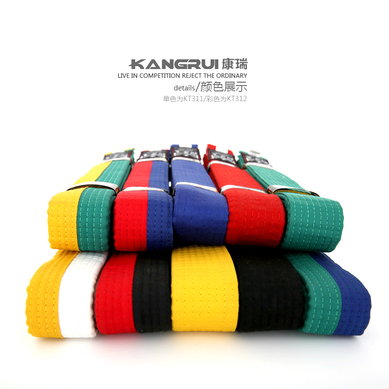 Kangrui Taekwondo Taekwondo belt Yellow black blue green yellow red color Taekwondo karate professional competition training certification examination belt