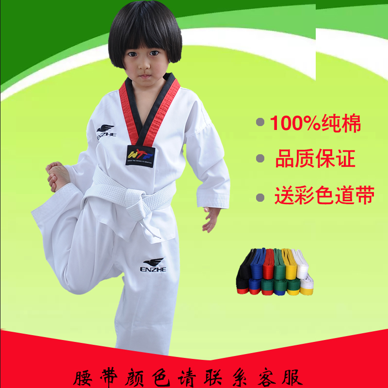 Enzhe cotton taekwondo clothing Children's training clothing Adult men's and women's taekwondo clothing cotton long and short sleeve road clothing