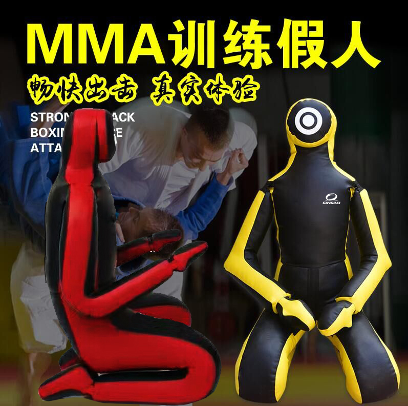MMA Tai Boxing Brasil Leather Man Judo Loose Wrestling Dummy for Integrated Gfighting Lock Tricks Dummy-Taobao