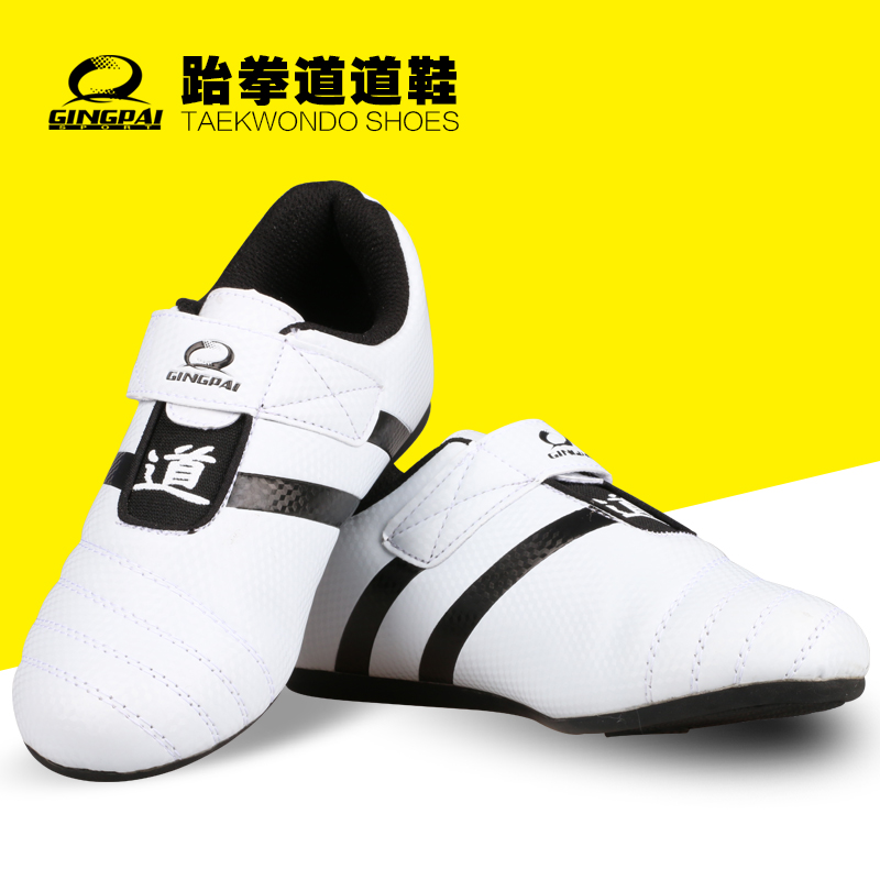 Taekwondo shoes children male adult taekwondo shoes training shoes wear-resistant rubber soles for men and women shoes send shoes bag