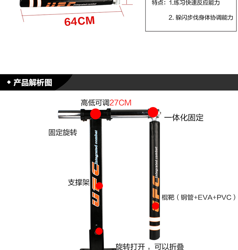 Boxing xoay gậy mục tiêu phản ứng mục tiêu đấm bốc Muay Thái thiết bị huấn luyện đấm bốc mục tiêu đấm bốc mục tiêu tường mục tiêu né tránh mục tiêu phòng thủ - Taekwondo / Võ thuật / Chiến đấu bao tập đấm bốc