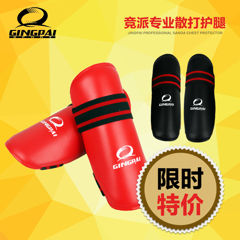 Professional Sanda Leggings Boxing Knee Pads Adult Muay Thai Fighting Full Protective Children's Protective Gear Leggings Board Fighting Training