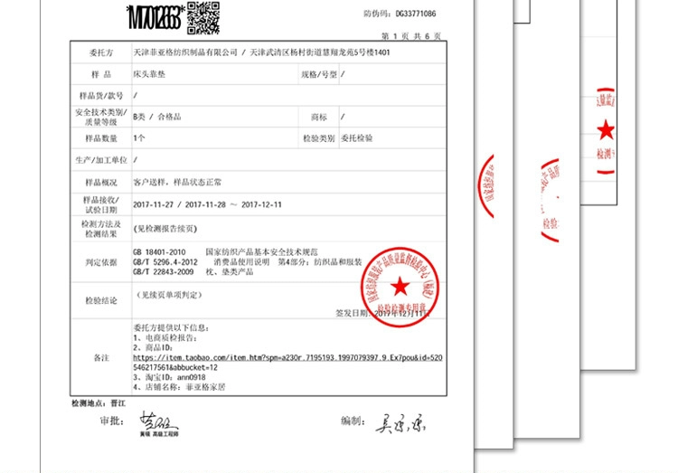 Có thể tháo rời và giặt được đầu giường đệm 360 độ gói mềm trở lại đệm lưng lớn - Trở lại đệm / Bolsters