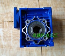 Taiwan UCAN reducer Taiwan UCAN turbine worm reducer UCAN gear box NMRV075 direct selling F