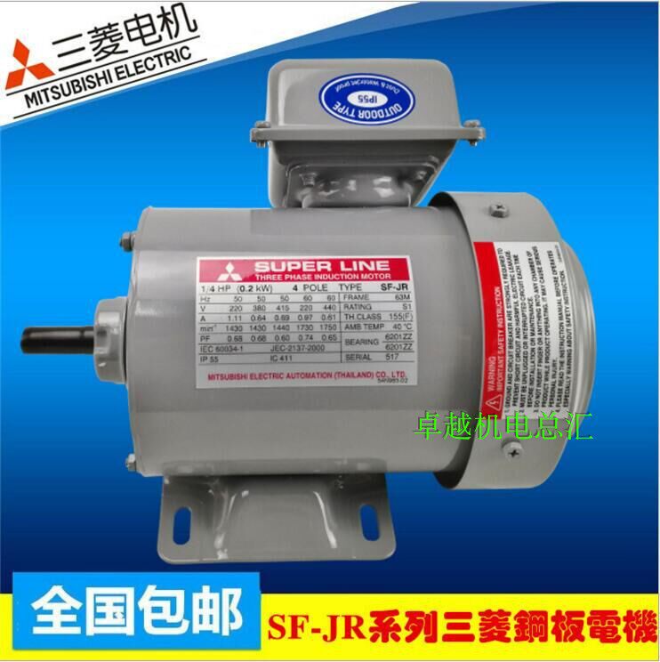 Japan Mitsubishi Electric SF-JR 2P 4P 4P 0 2KW 220V 380V three-phase asynchronous horizontal motors