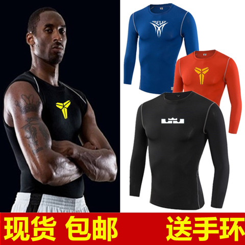 Basketball PRO sports tight long-sleeved training suit Cycling T-shirt Quick-drying suit Men's running stretch shirt perspiration sunscreen suit