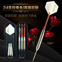 [Hiệp sĩ phi tiêu] mô hình chuyên nghiệp 24 gram thi đấu phi tiêu cứng kim bay phi tiêu kim phi tiêu - Darts / Table football / Giải trí trong nhà bộ phi tiêu treo tường