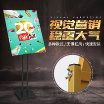 KT board display rack advertising shelf water brand poster stand stand stand outdoor POP Billboard