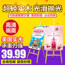 Wooden KT board display stand stand poster stand poster frame advertising stand vertical pop easel display board stand