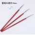 Nail Art Tools Line Vẽ Bút Vẽ Bút Bút Gỗ Hình Hoa Pen Bút Fine EZFLOW Nhỏ - Công cụ Nail