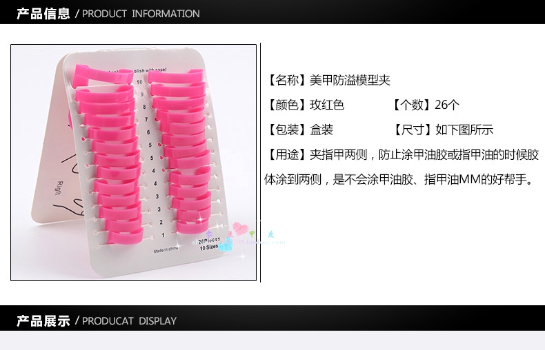 Sơn móng tay Nail Polish Tool Hỗ Trợ Tạo Tác Nail Chống tràn Sơn Móng Tay Keo Chống tràn Mô Hình Kẹp bộ làm nail tại nhà